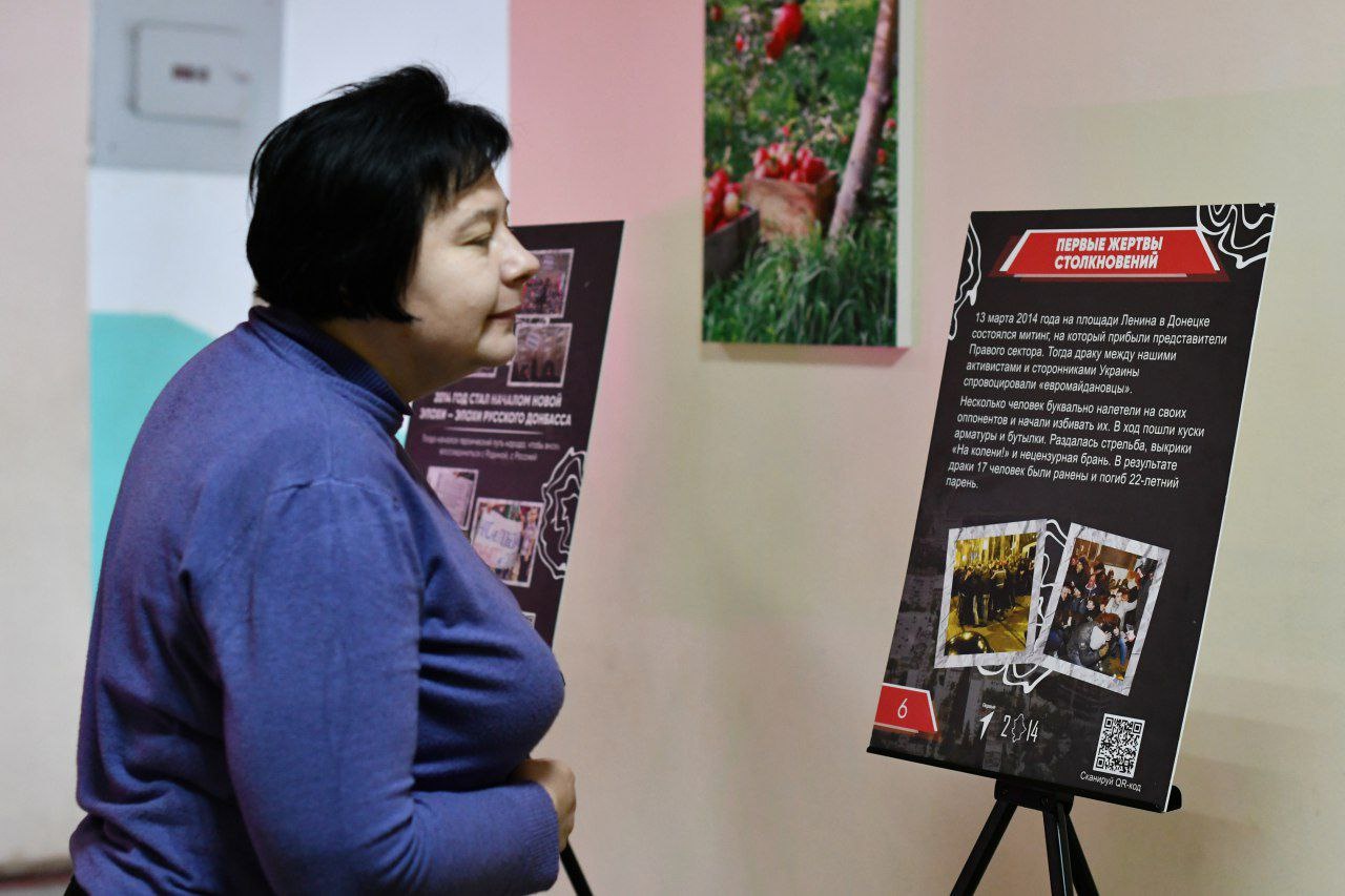 ВЫСТАВКА «20:14» В ДОНАГРА: СОХРАНЕНИЕ ГЕРОИЧЕСКОЙ ИСТОРИИ