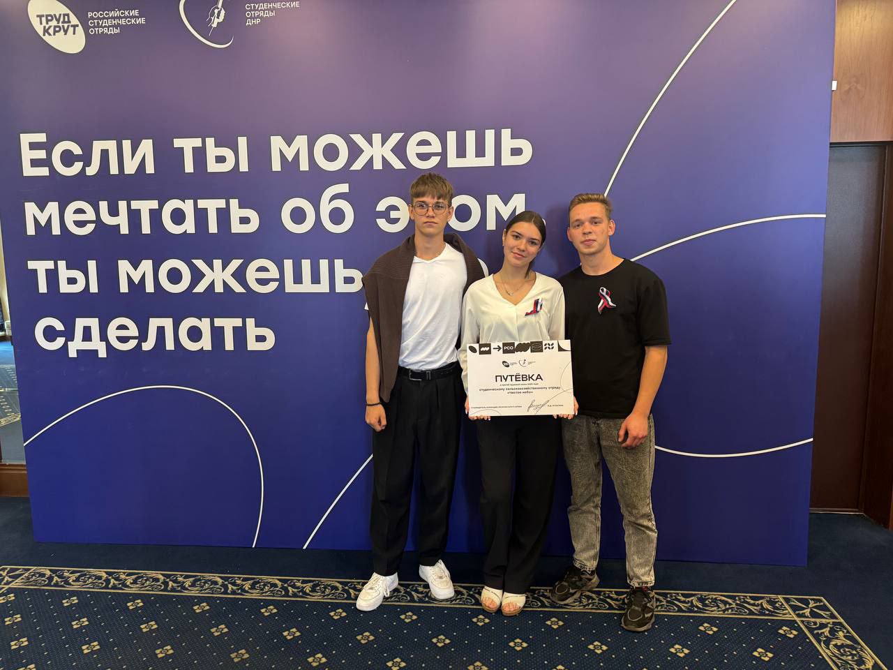 СТУДЕНТЫ ДОНАГРА ВСТУПИЛИ В ТРЕТИЙ ТРУДОВОЙ СЕМЕСТР-2025