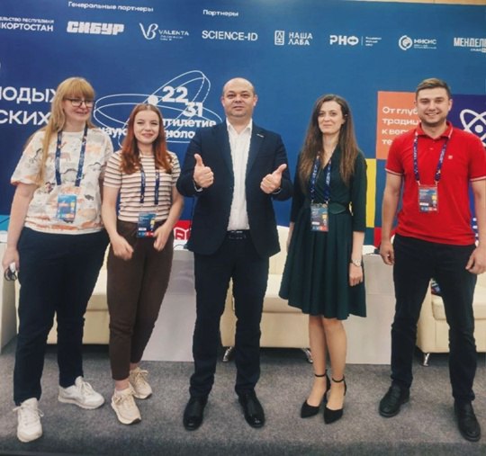 XIII ВСЕРОССИЙСКИЙ СЪЕЗД СОВЕТОВ МОЛОДЫХ УЧЕНЫХ И СТУДЕНЧЕСКИХ НАУЧНЫХ СООБЩЕСТВ