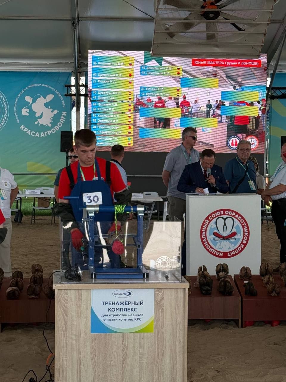 СТУДЕНТЫ ДОНАГРА НА II МЕЖДУНАРОДНОМ ТУРНИРЕ ПО ОБРЕЗКЕ КОПЫТ В КАЗАНИ