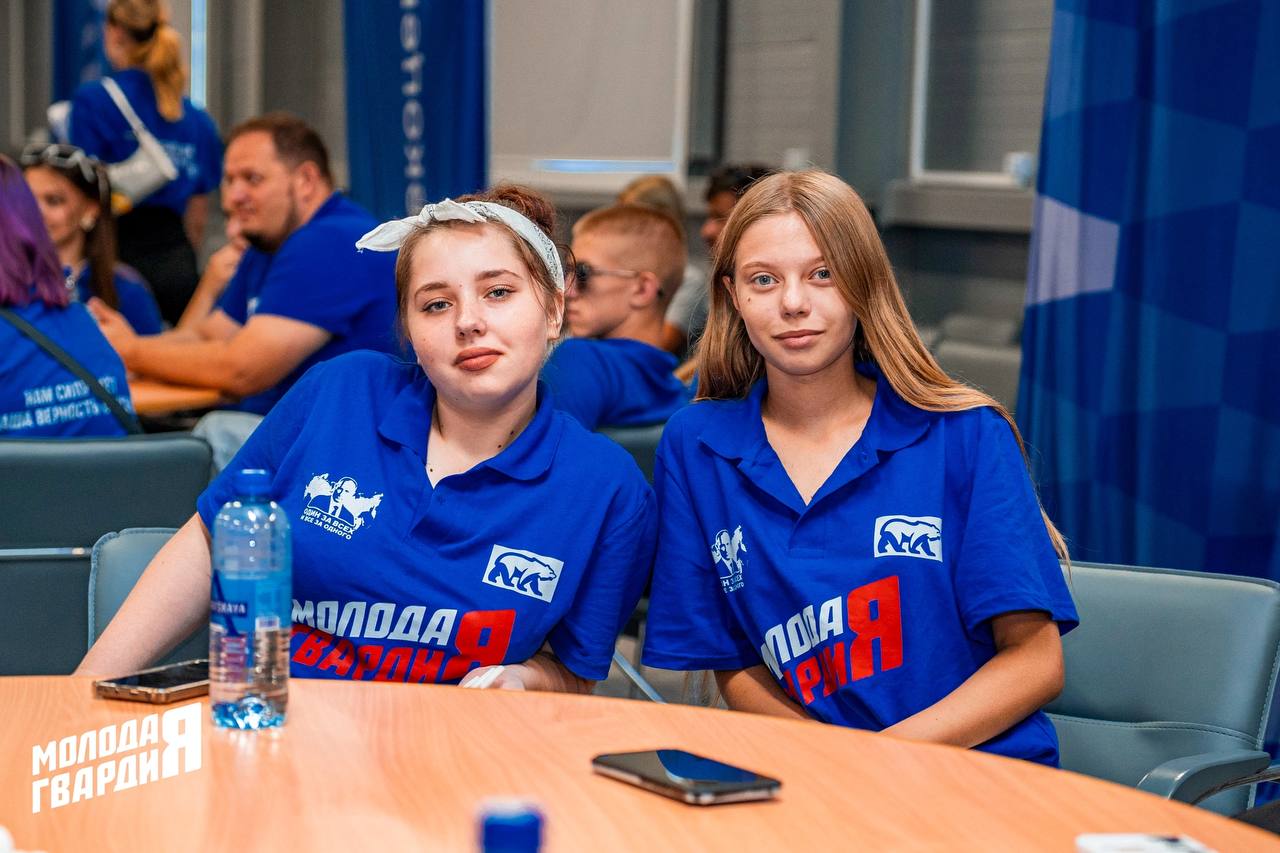 АКТИВИСТЫ ДОНАГРА НА СЛЁТЕ МОЛОДОЙ ГВАРДИИ 