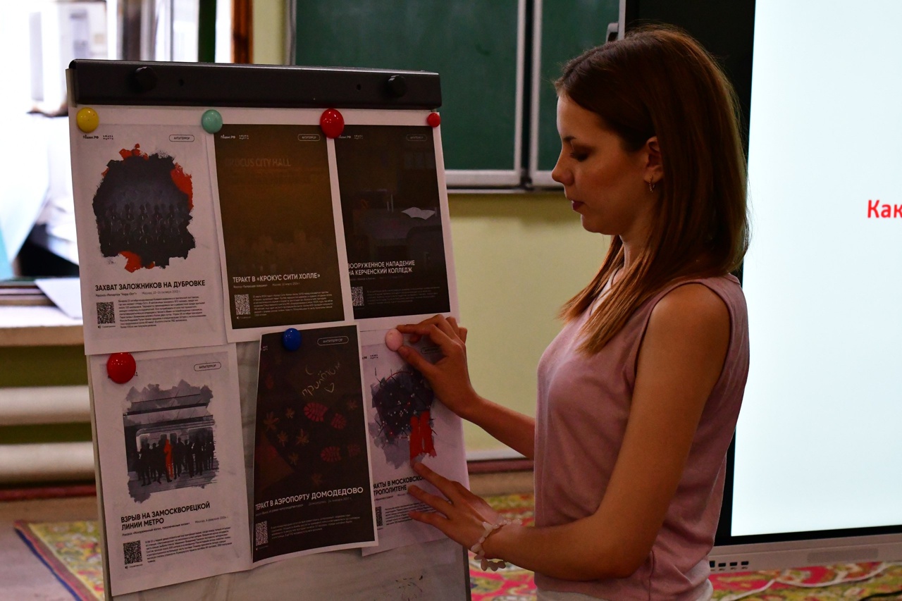 ДЕНЬ СОЛИДАРНОСТИ В БОРЬБЕ С ТЕРРОРИЗМОМ В ДОНАГРА 