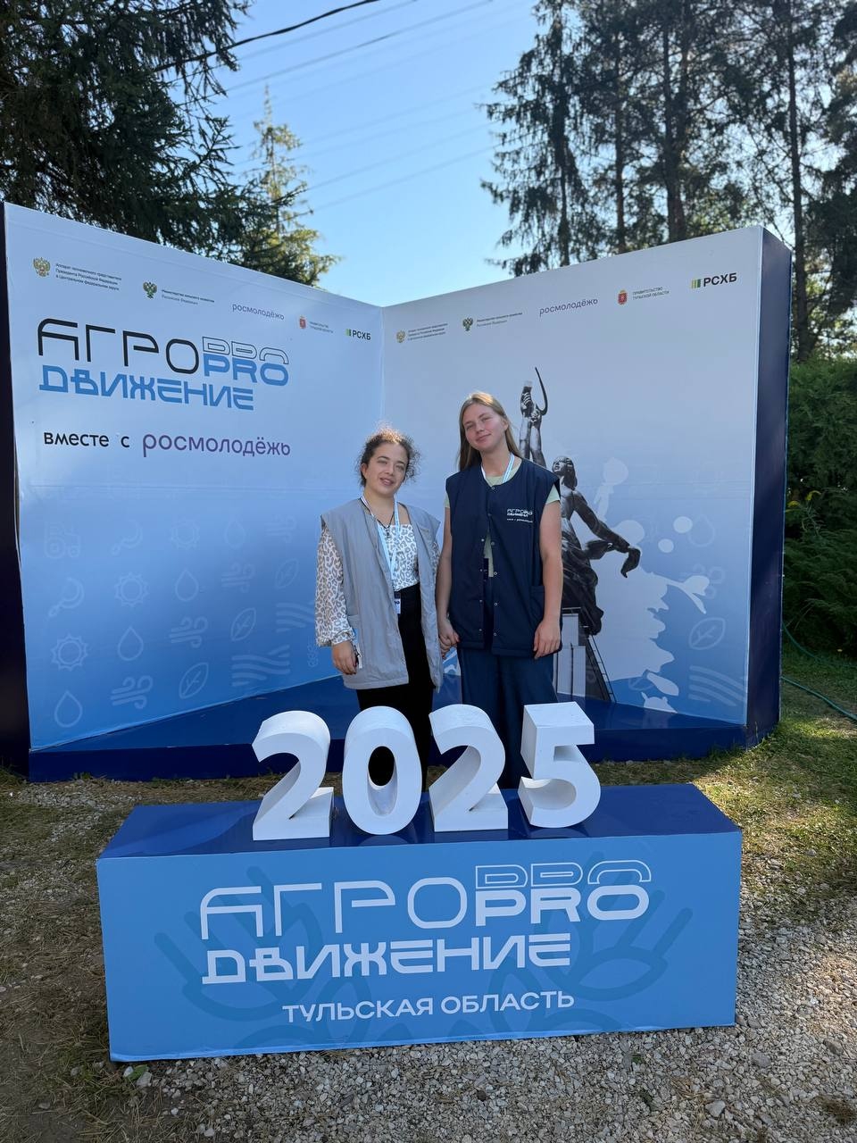 СТУДЕНТЫ ДОНАГРА НА АГРОПРОДВИЖЕНИИ 