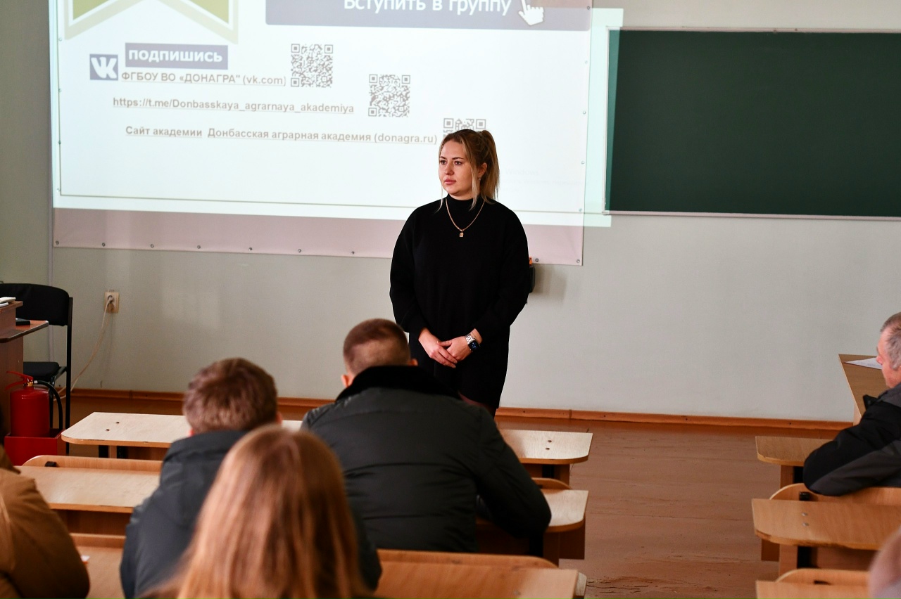 ДЕНЬ ОТКРЫТЫХ ДВЕРЕЙ В ДОНАГРА 